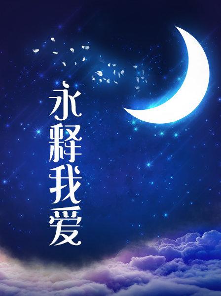 无水印超猛国产猛男『东北探花』约操披肩金发乌克兰网红『娜莎』 接机路上受不了诱惑开到树林车震猛烈操一炮